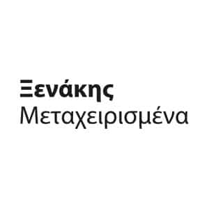 xenakis-metaxeirismena-logo